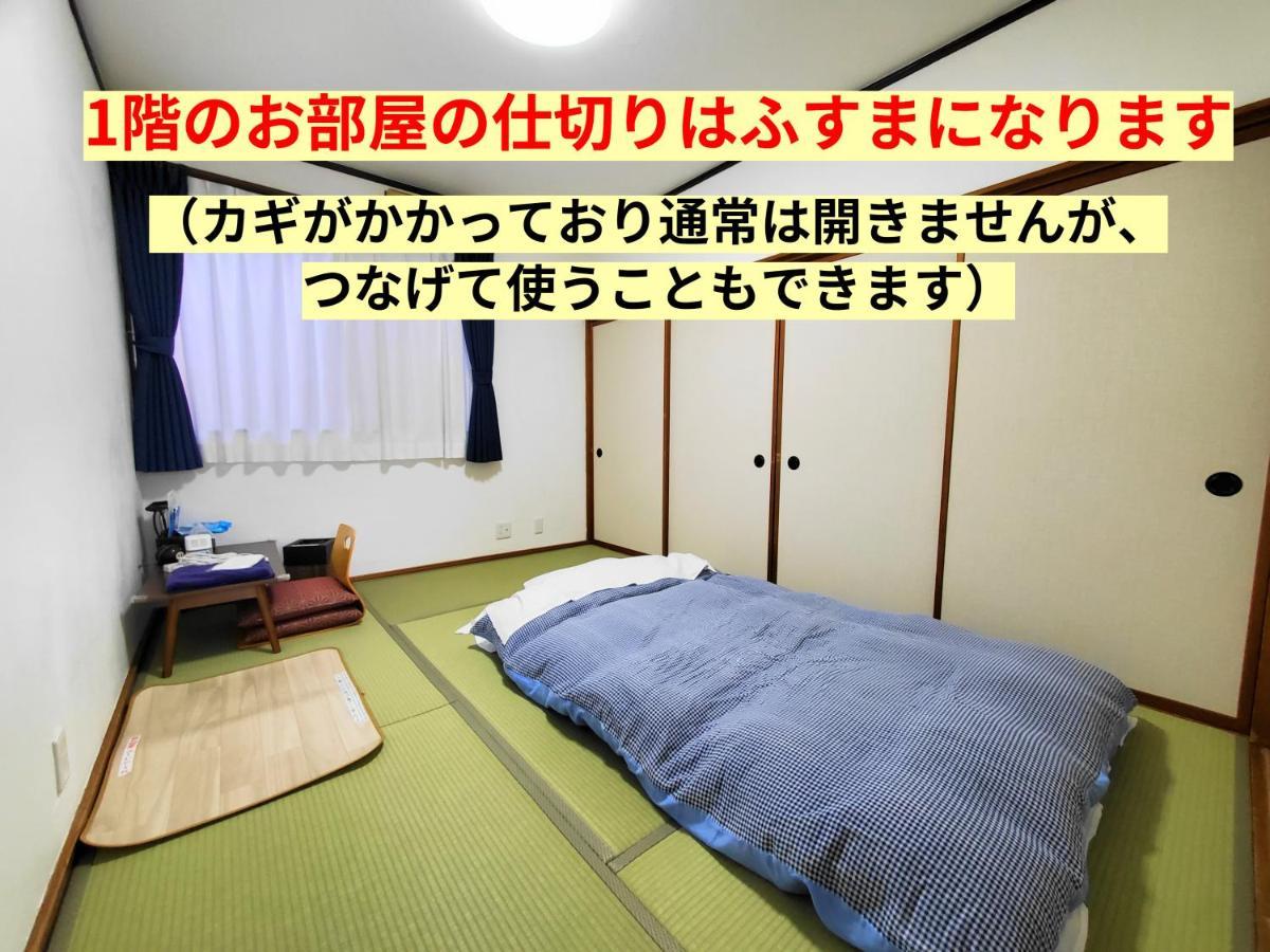 Tetsu No Ya Guesthouse For Railfans Fuefuki Exterior photo