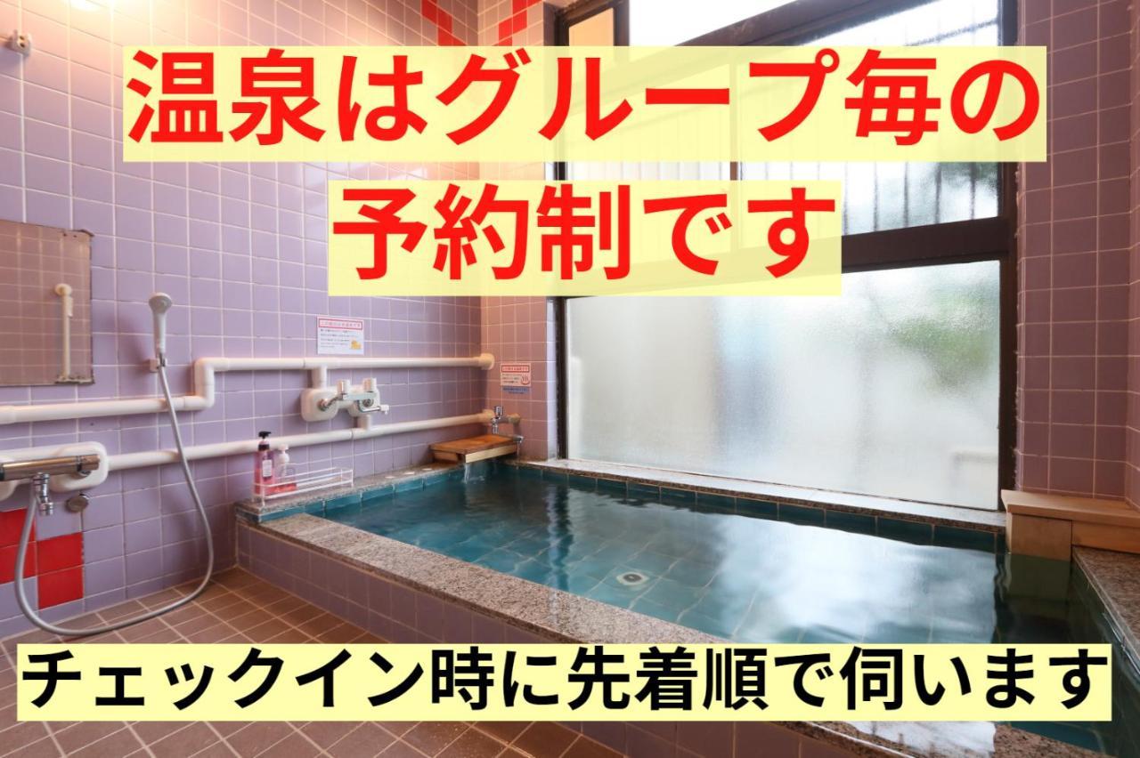 Tetsu No Ya Guesthouse For Railfans Fuefuki Exterior photo