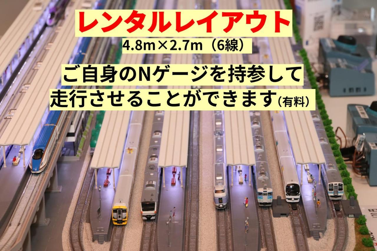 Tetsu No Ya Guesthouse For Railfans Fuefuki Exterior photo